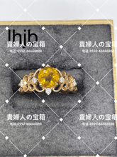 Load image into Gallery viewer, lhjb - 貴婦人の宝箱