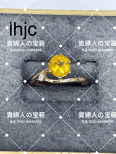 Load image into Gallery viewer, lhjc - 貴婦人の宝箱