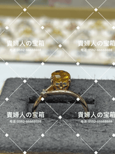 Load image into Gallery viewer, lhjc - 貴婦人の宝箱