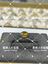 Load image into Gallery viewer, lhjd - 貴婦人の宝箱