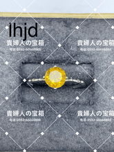 Load image into Gallery viewer, lhjd - 貴婦人の宝箱