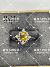 Load image into Gallery viewer, lhjf - 貴婦人の宝箱