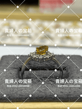 Load image into Gallery viewer, lhjf - 貴婦人の宝箱