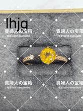 Load image into Gallery viewer, lhjg - 貴婦人の宝箱