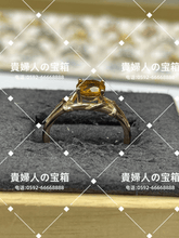 Load image into Gallery viewer, lhjq - 貴婦人の宝箱