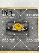 Load image into Gallery viewer, lhjq - 貴婦人の宝箱