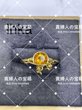 Load image into Gallery viewer, lhka - 貴婦人の宝箱