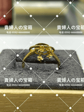 Load image into Gallery viewer, lhka - 貴婦人の宝箱