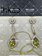 Load image into Gallery viewer, lhkac - 貴婦人の宝箱
