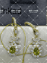 Load image into Gallery viewer, lhkad - 貴婦人の宝箱