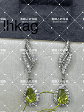 Load image into Gallery viewer, lhkag - 貴婦人の宝箱