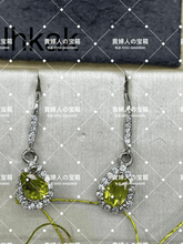 Load image into Gallery viewer, lhkak - 貴婦人の宝箱
