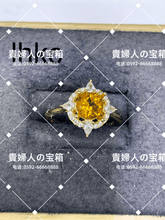 Load image into Gallery viewer, lhkc - 貴婦人の宝箱