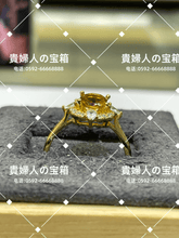Load image into Gallery viewer, lhkc - 貴婦人の宝箱
