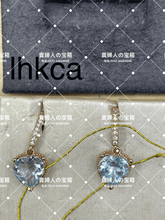 Load image into Gallery viewer, lhkca - 貴婦人の宝箱