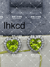 Load image into Gallery viewer, lhkcd - 貴婦人の宝箱