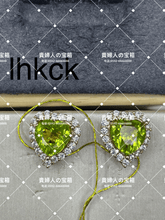 Load image into Gallery viewer, lhkck - 貴婦人の宝箱