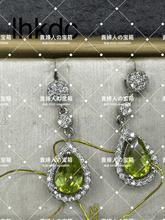 Load image into Gallery viewer, lhkdc - 貴婦人の宝箱