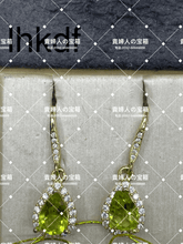 Load image into Gallery viewer, lhkdf - 貴婦人の宝箱