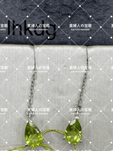 Load image into Gallery viewer, lhkdg - 貴婦人の宝箱