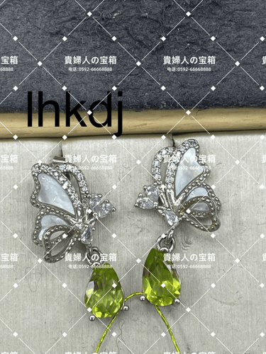 lhkdj - 貴婦人の宝箱