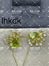 Load image into Gallery viewer, lhkdk - 貴婦人の宝箱