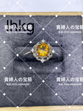 Load image into Gallery viewer, lhkg - 貴婦人の宝箱