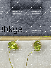 Load image into Gallery viewer, lhkga - 貴婦人の宝箱
