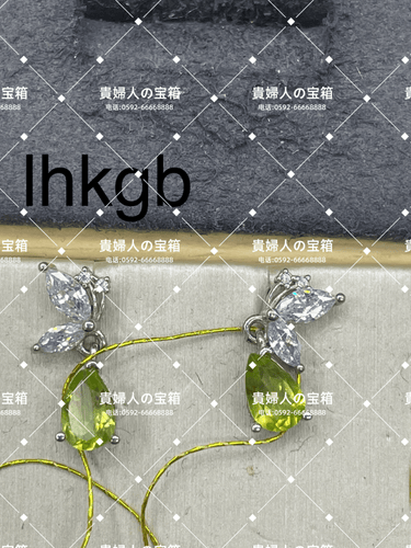 lhkgb - 貴婦人の宝箱