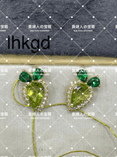 Load image into Gallery viewer, lhkgd - 貴婦人の宝箱