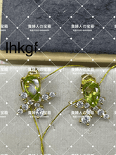 Load image into Gallery viewer, lhkgf - 貴婦人の宝箱