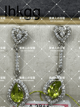 Load image into Gallery viewer, lhkgg - 貴婦人の宝箱