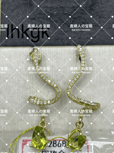 Load image into Gallery viewer, lhkgk - 貴婦人の宝箱
