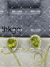 Load image into Gallery viewer, lhkgq - 貴婦人の宝箱