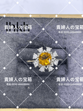 Load image into Gallery viewer, lhkh - 貴婦人の宝箱