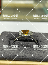 Load image into Gallery viewer, lhkh - 貴婦人の宝箱