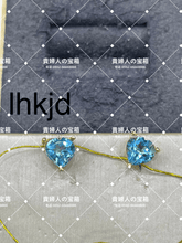 Load image into Gallery viewer, lhkjd - 貴婦人の宝箱