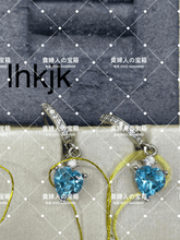 Load image into Gallery viewer, lhkjk - 貴婦人の宝箱