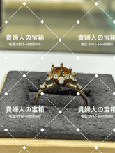 Load image into Gallery viewer, lhkk - 貴婦人の宝箱