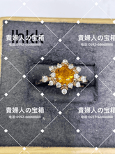 Load image into Gallery viewer, lhkk - 貴婦人の宝箱