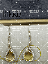 Load image into Gallery viewer, lhkkb - 貴婦人の宝箱