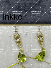 Load image into Gallery viewer, lhkkc - 貴婦人の宝箱