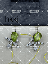 Load image into Gallery viewer, lhkkj - 貴婦人の宝箱