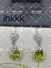 Load image into Gallery viewer, lhkkk - 貴婦人の宝箱