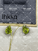 Load image into Gallery viewer, lhkkq - 貴婦人の宝箱