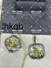 Load image into Gallery viewer, lhkqb - 貴婦人の宝箱
