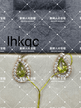 Load image into Gallery viewer, lhkqc - 貴婦人の宝箱