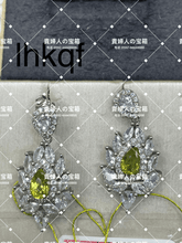 Load image into Gallery viewer, lhkqf - 貴婦人の宝箱