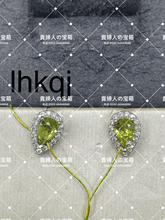 Load image into Gallery viewer, lhkqj - 貴婦人の宝箱