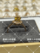 Load image into Gallery viewer, lhqa - 貴婦人の宝箱